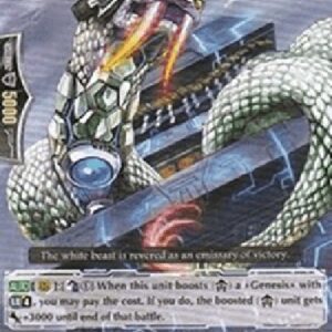 Cardfight!! Vanguard Snipe Snake [G Format]