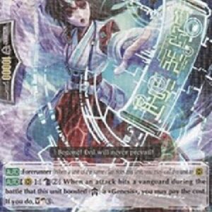 Cardfight!! Vanguard Battle Maiden, Tamayorihime [G Format]