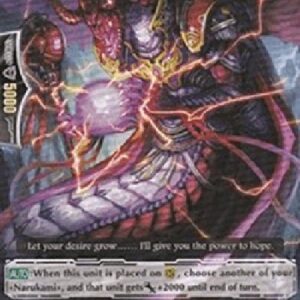 Cardfight!! Vanguard Demonic Dragon Mage, Majila [G Format]