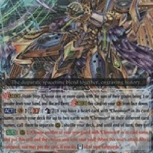 Cardfight!! Vanguard G-Interdimensional Dragon, Crossover Dragon [G Format] (V.2 - Generation Rare)