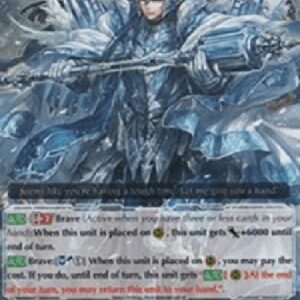 Cardfight!! Vanguard G-Mace of Pledge, Iasius [G Format]