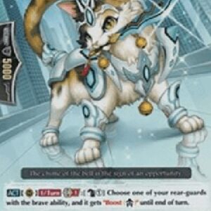 Cardfight!! Vanguard G-Tamamy [G Format]