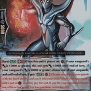 Cardfight!! Vanguard G-Enigman Helm [G Format] (V.2 - Double Rare)