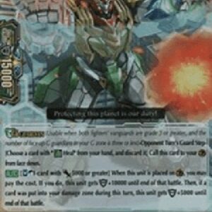 Cardfight!! Vanguard G-Gallant Incarnation, G-O-Five [G Format]