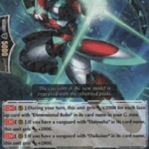 Cardfight!! Vanguard G-Dimensional Robo, Daireson [G Format]