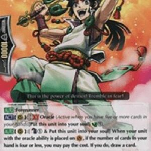 Cardfight!! Vanguard G-Deity Spirit Loyalist, Ikutsu-hikone [G Format]