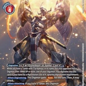 Digimon WarGreymon (-101) (V.2)