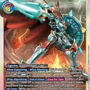 Digimon Gallantmon (X Antibody) (-073) (V.1)