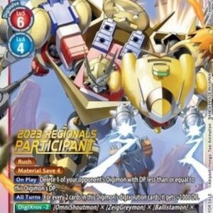 Digimon Shoutmon (-019) (V.1)