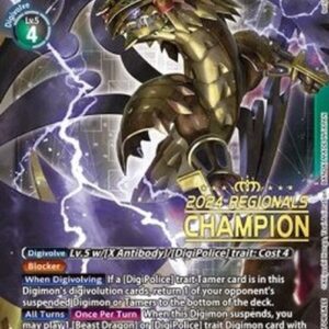 Digimon Ouryumon (-067) (V.3)