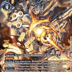 Digimon Gundramon (-048) (V.2)