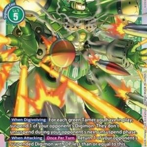Digimon MegaGargomon (-029) (V.1)