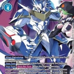 Digimon UlforceVeedramon (-032) (V.2)