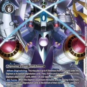 Digimon Galacticmon (-111) (V.1)