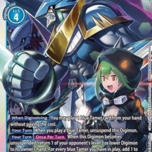 Digimon UlforceVeedramon (-032) (V.1)