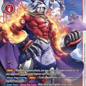 Digimon Marsmon (-017) (V.1)