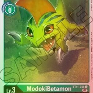 Digimon ModokiBetamon (-048) (V.2)