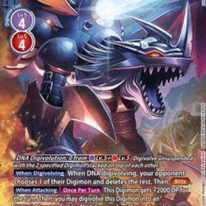 Digimon Imperialdramon: Dragon Mode (-063) (V.2)