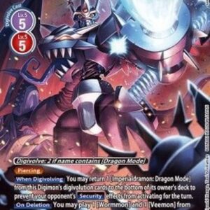 Digimon Imperialdramon: Fighter Mode (-073) (V.2)