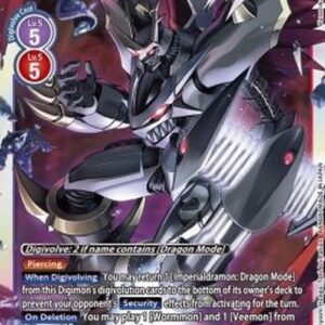 Digimon Imperialdramon: Fighter Mode (-073) (V.1)