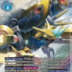 Digimon Aegisdramon (-026) (V.2)