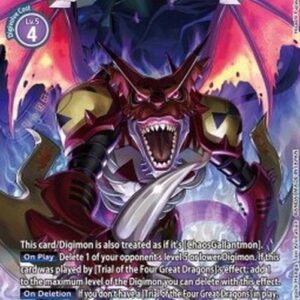 Digimon Megidramon (-064) (V.2)