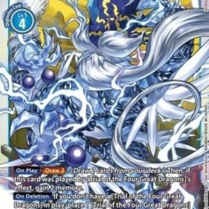 Digimon Azulongmon (-025) (V.1)