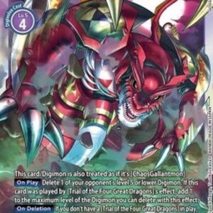 Digimon Megidramon (-064) (V.1)