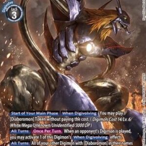 Digimon Diaboromon (-043) (V.2)