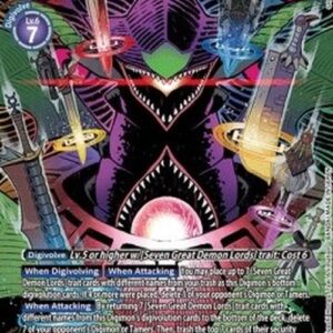 Digimon Ogudomon (-073) (V.2)
