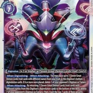 Digimon Ogudomon (-073) (V.1)