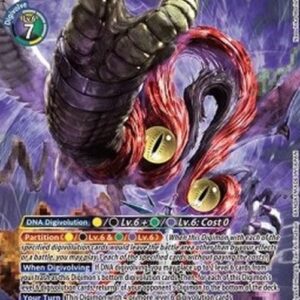 Digimon UltimateChaosmon (-062) (V.2)