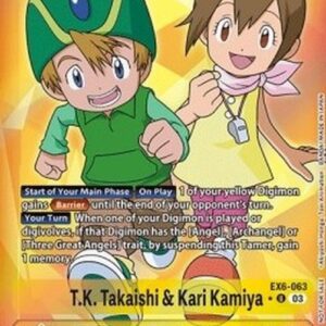 Digimon T.K. Takaishi & Kari Kamiya (-063) (V.2)