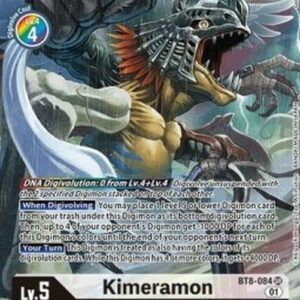 Digimon Kimeramon (-084) (V.2)