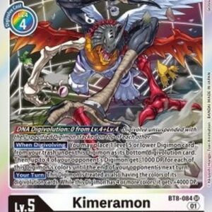 Digimon Kimeramon (-084) (V.1)