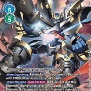 Digimon Imperialdramon Fighter Mode (-032) (V.2)