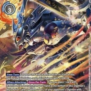 Digimon Dorugoramon (-065) (V.2)