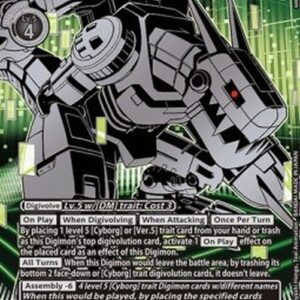 Digimon Machinedramon (-073) (V.3)