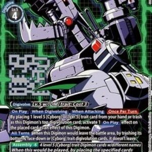 Digimon Machinedramon (-073) (V.2)