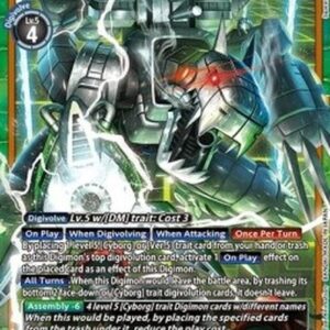 Digimon Machinedramon (-073) (V.1)