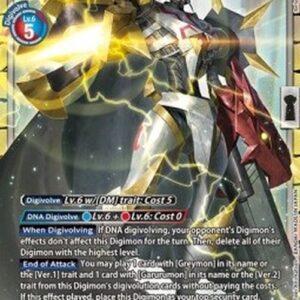 Digimon Omnimon Alter-S (-021) (V.1)