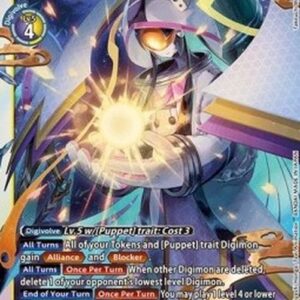 Digimon Kaguyamon (-033) (V.1)