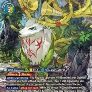 Digimon Cernumon (-045) (V.2)
