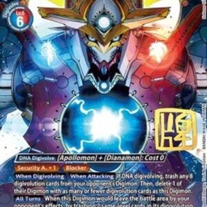 Digimon GraceNovamon