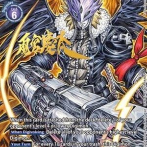 Digimon Beelzemon Blast Mode