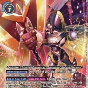 Digimon Alphamon: Ouryuken (-111) (V.2)
