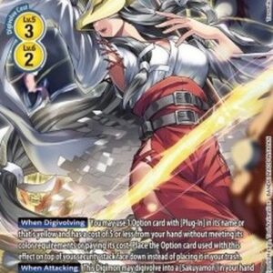 Digimon Sakuyamon: Maid Mode (-041) (V.2)