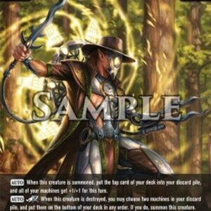 Dragoborne Cirdin, Repurposed