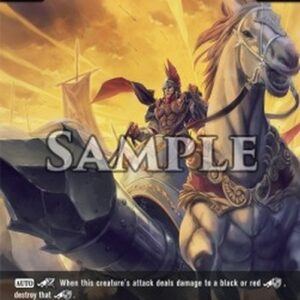 Dragoborne Unstoppable Charioteer