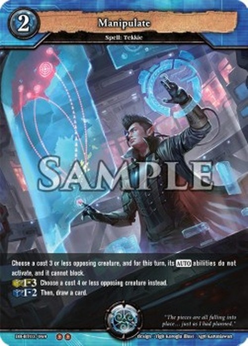 Dragoborne Manipulate